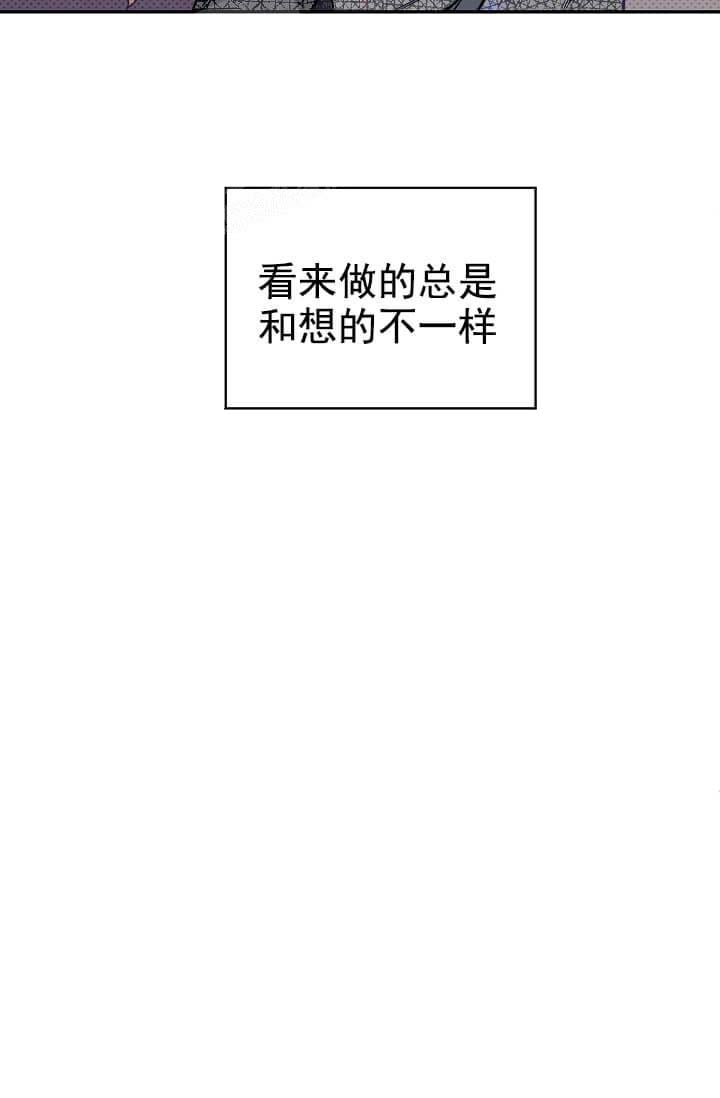 奇妙玩具来袭（完结） 第19话 第35页