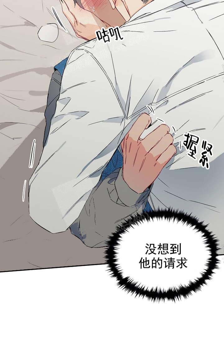 奇妙玩具来袭（完结） 第19话 第39页