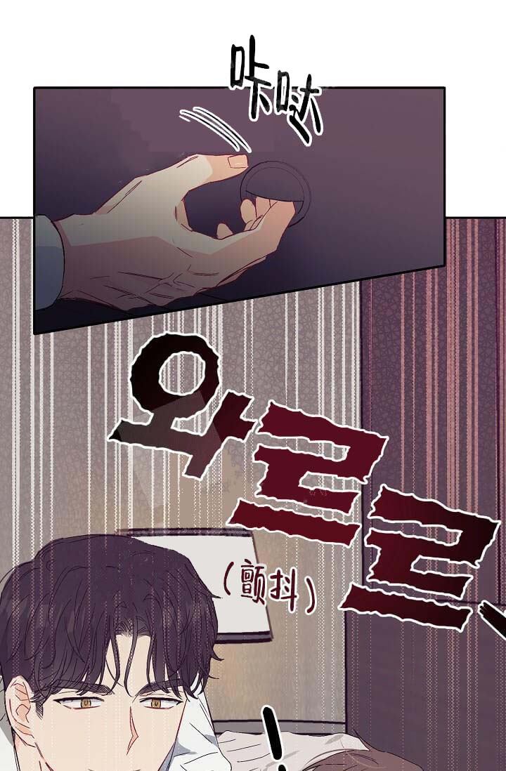 奇妙玩具来袭（完结） 第19话 第50页