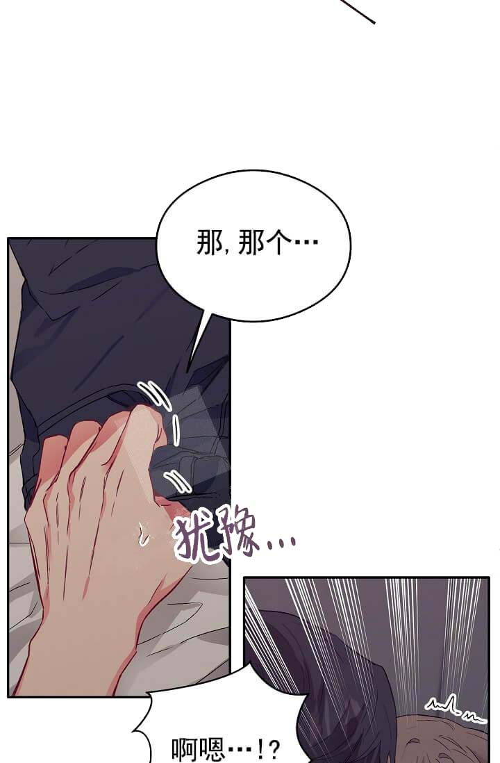 奇妙玩具来袭（完结） 第18话 第10页