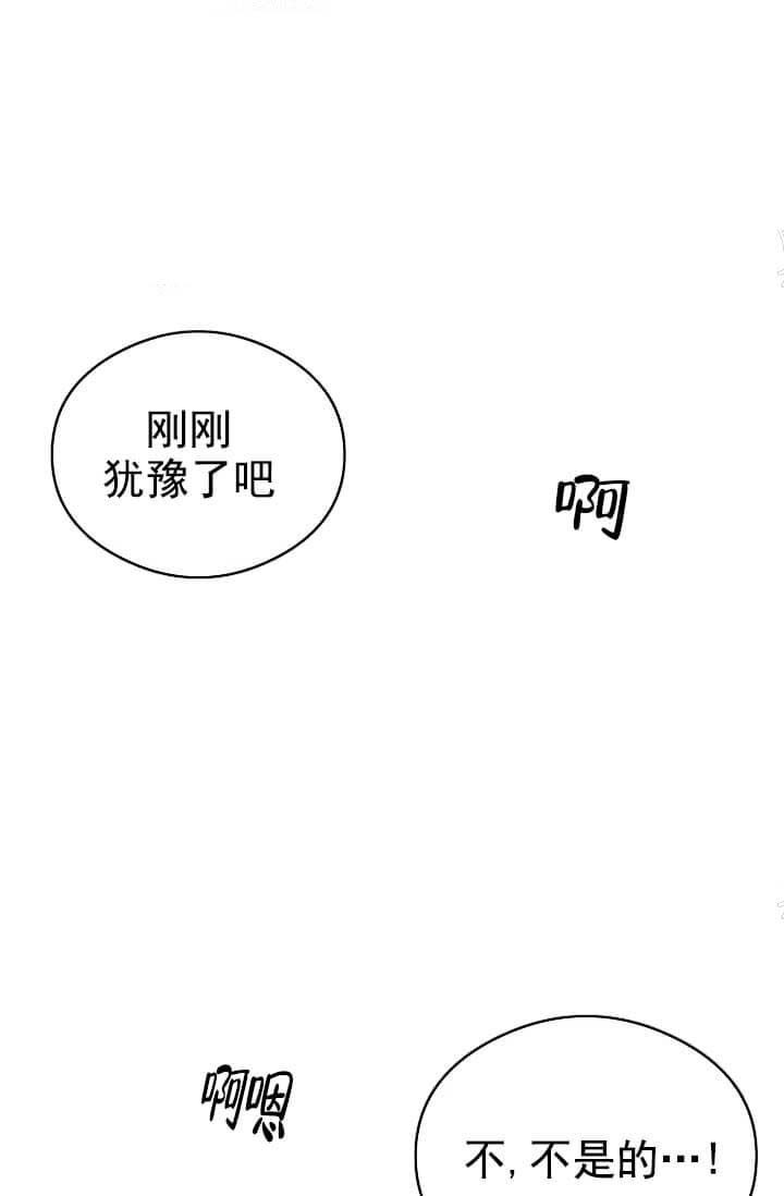 奇妙玩具来袭（完结） 第18话 第13页