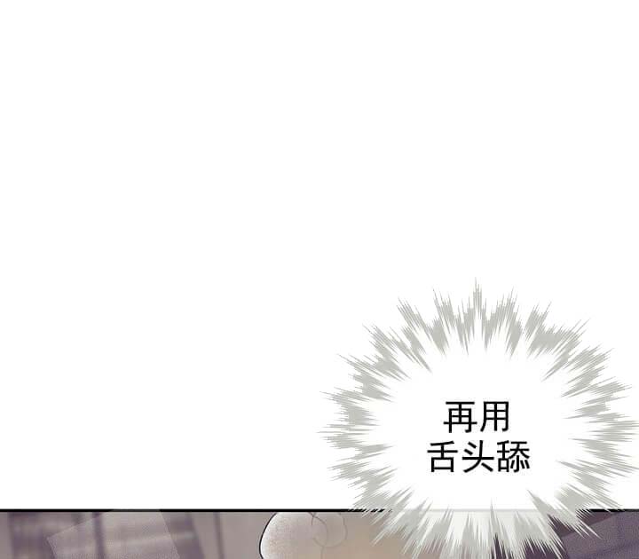 奇妙玩具来袭（完结） 第18话 第44页