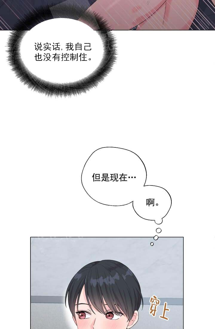 奇妙玩具来袭（完结） 11话 第11页