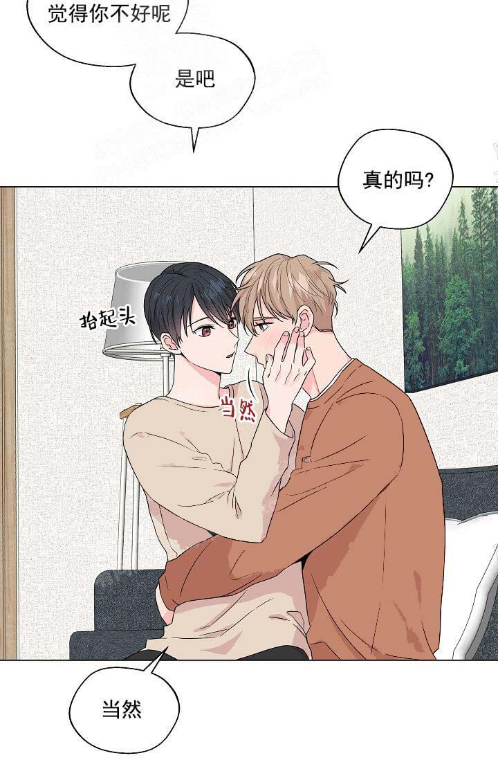 奇妙玩具来袭（完结） 13话 第14页