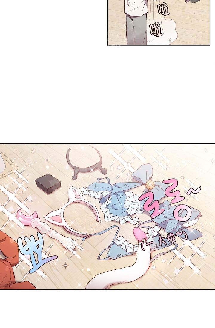 奇妙玩具来袭（完结） 16话 第11页