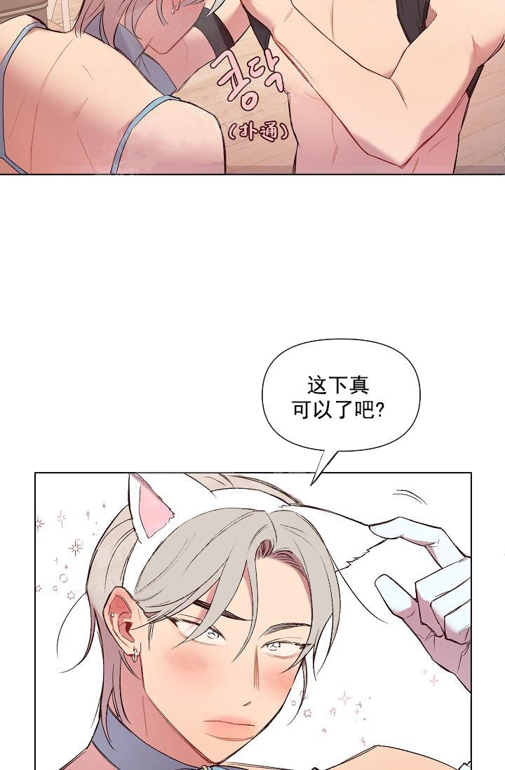 奇妙玩具来袭（完结） 17话 第22页