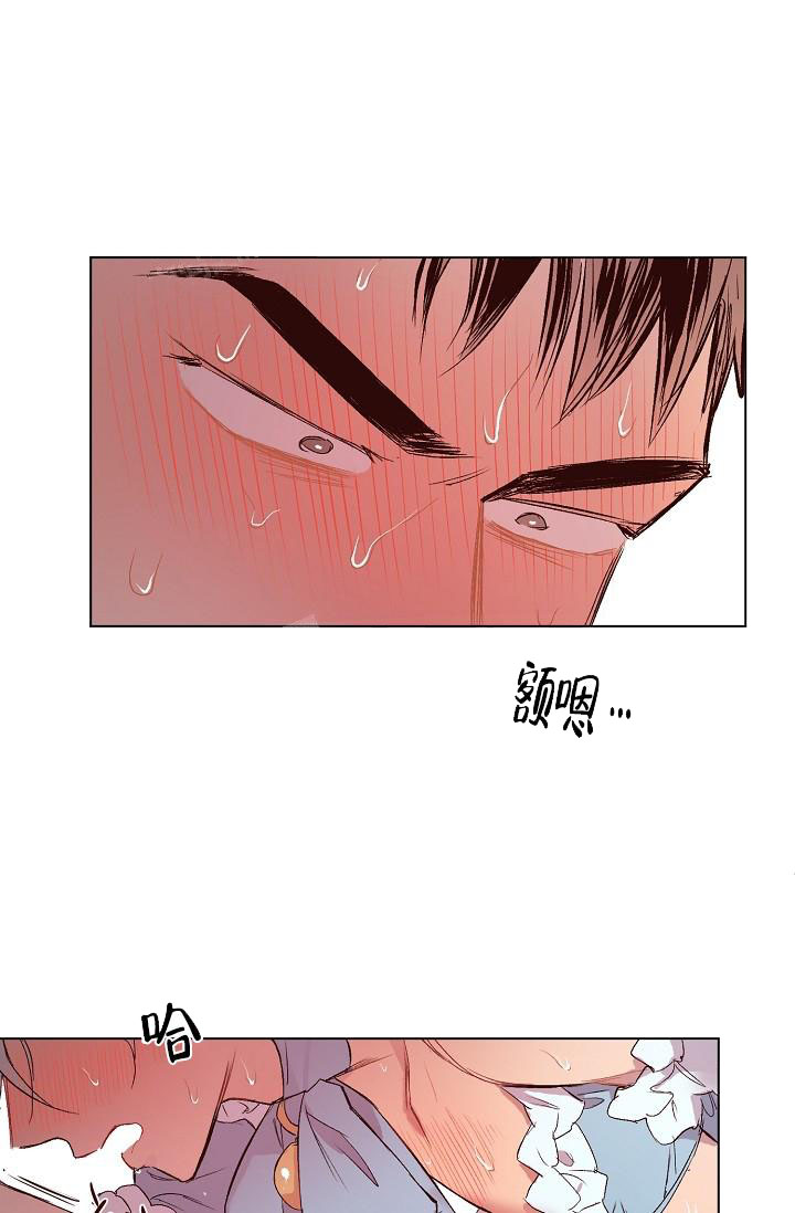 奇妙玩具来袭（完结） 18话 第17页