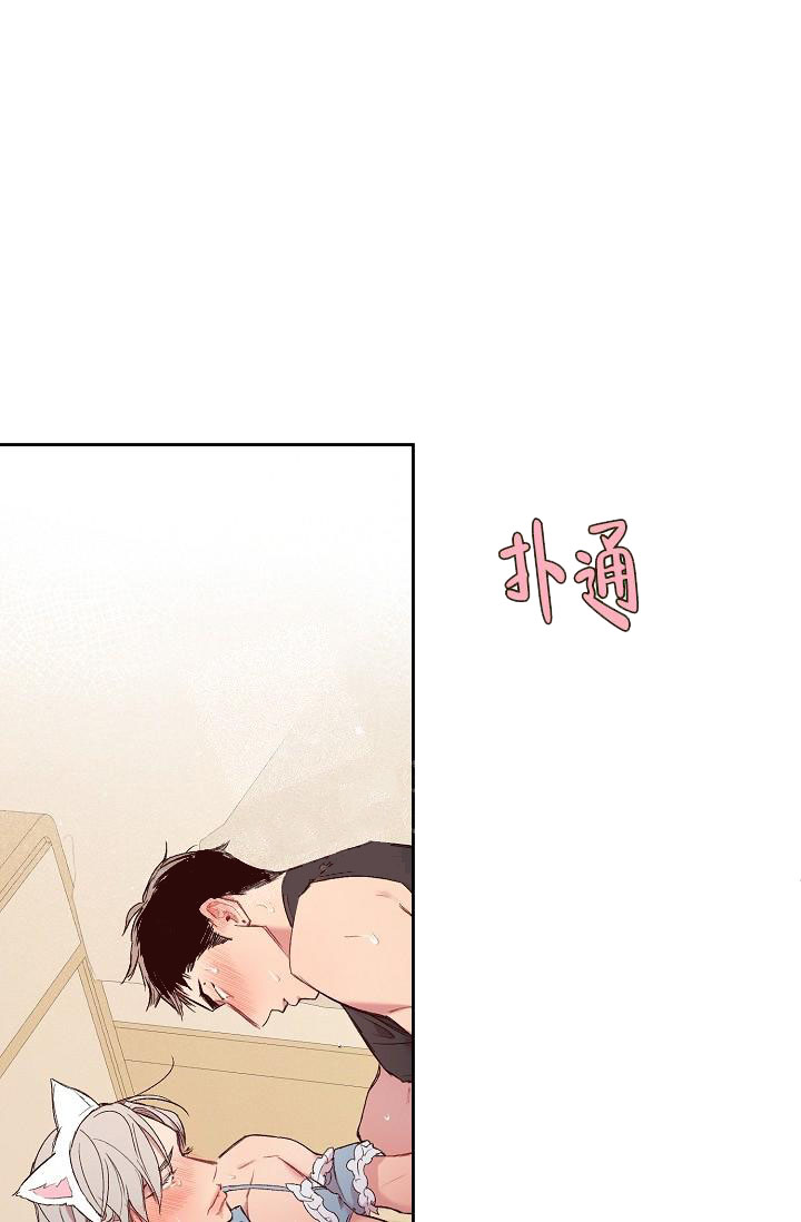 奇妙玩具来袭（完结） 18话 第30页