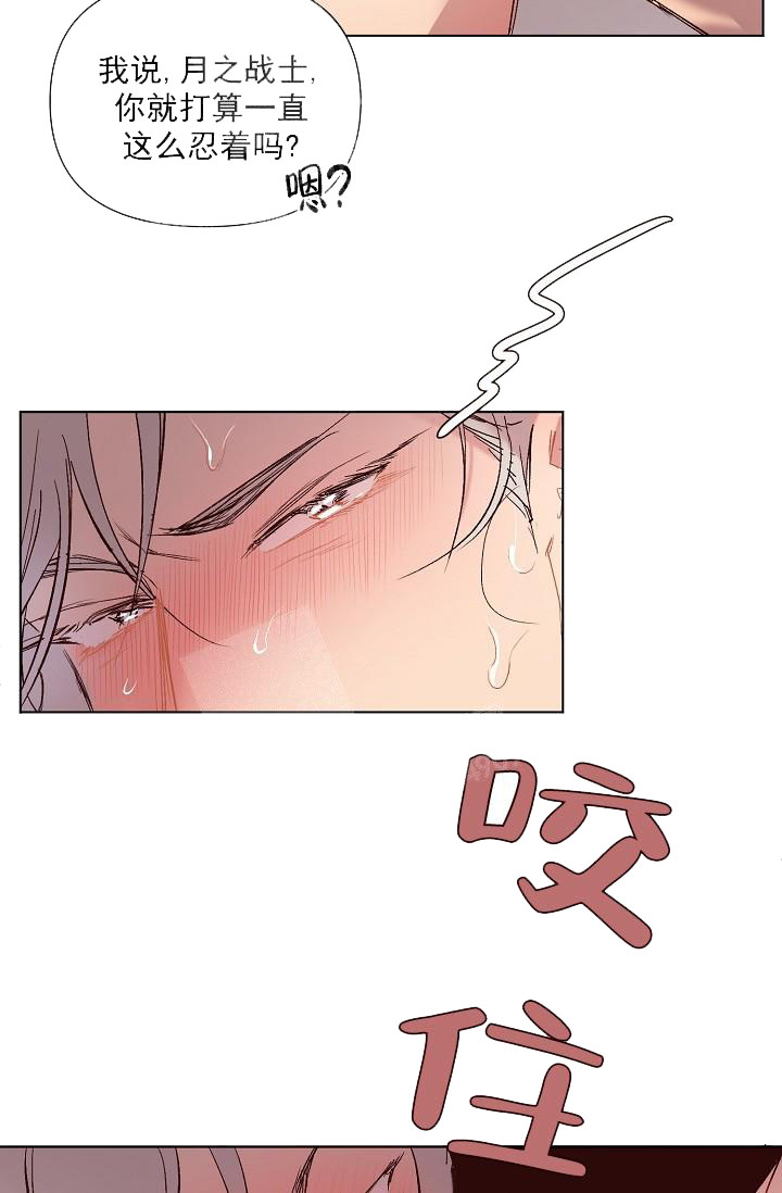 奇妙玩具来袭（完结） 19话 第25页
