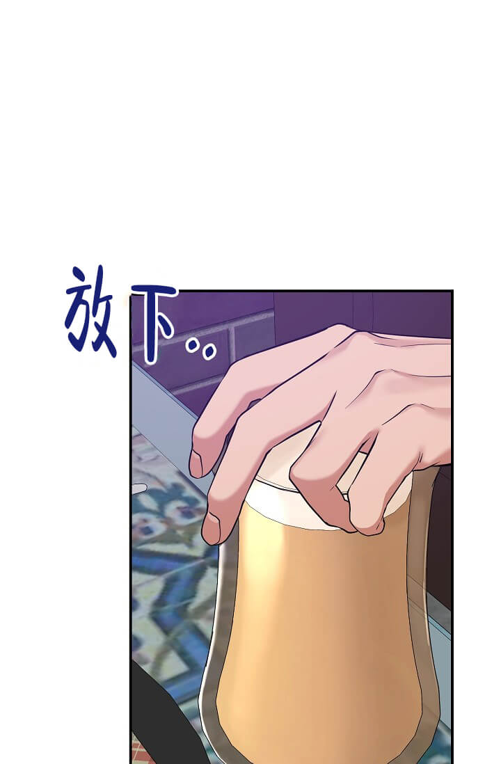 奇妙玩具来袭（完结） 第26话 第5页
