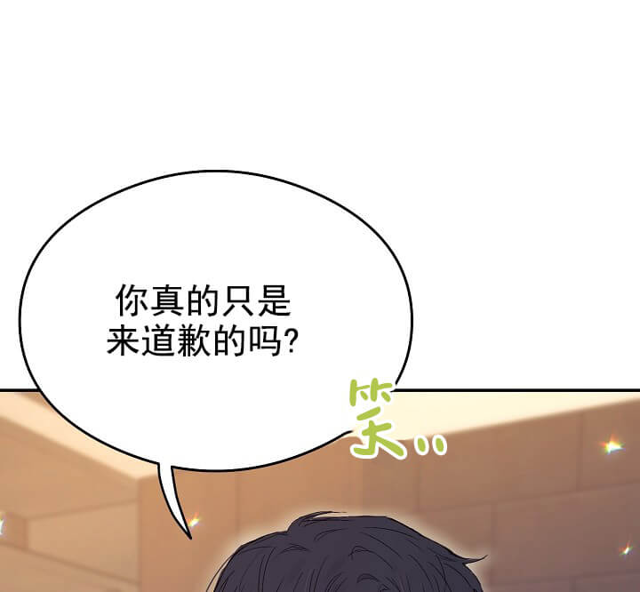 奇妙玩具来袭（完结） 第26话 第14页