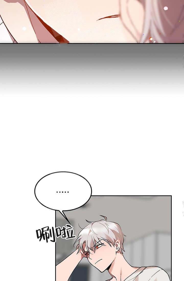 奇妙玩具来袭（完结） 26话 第28页