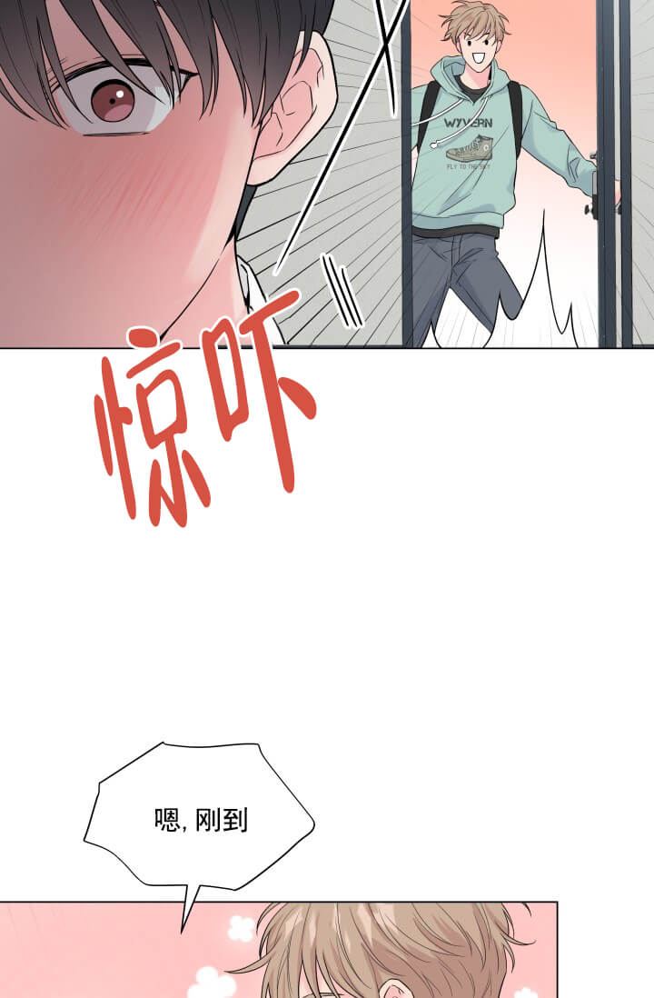 奇妙玩具来袭（完结） 第25话 第6页