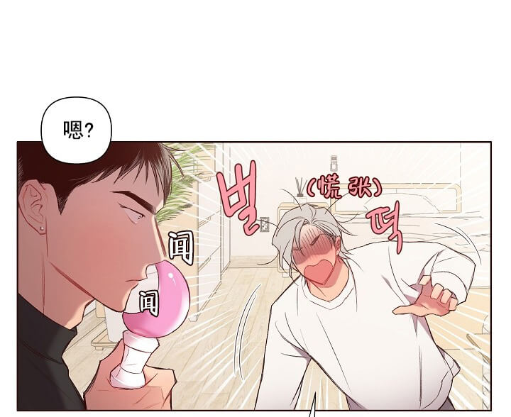 奇妙玩具来袭（完结） 第25话 第17页