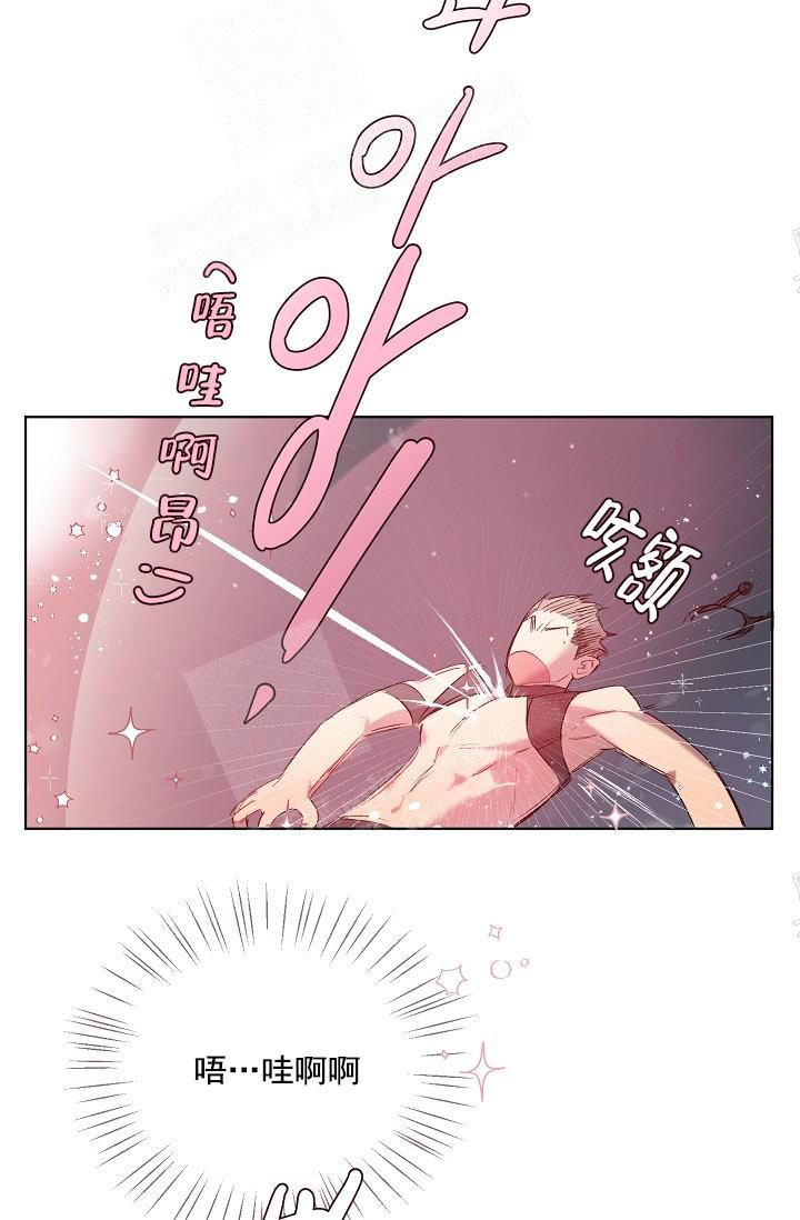 奇妙玩具来袭（完结） 20话 第7页