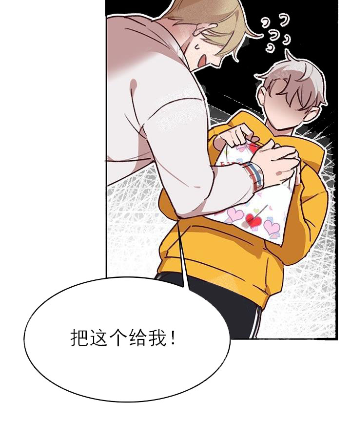奇妙玩具来袭（完结） 21话 第24页