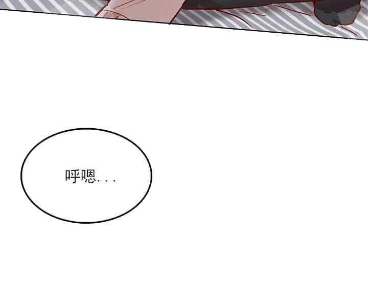 奇妙玩具来袭（完结） 24话 第3页