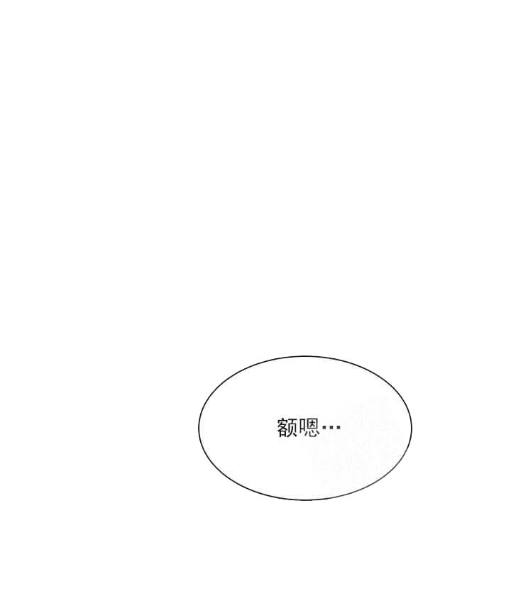 奇妙玩具来袭（完结） 24话 第12页