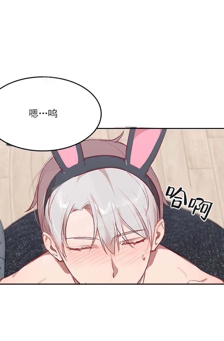 奇妙玩具来袭（完结） 24话 第14页