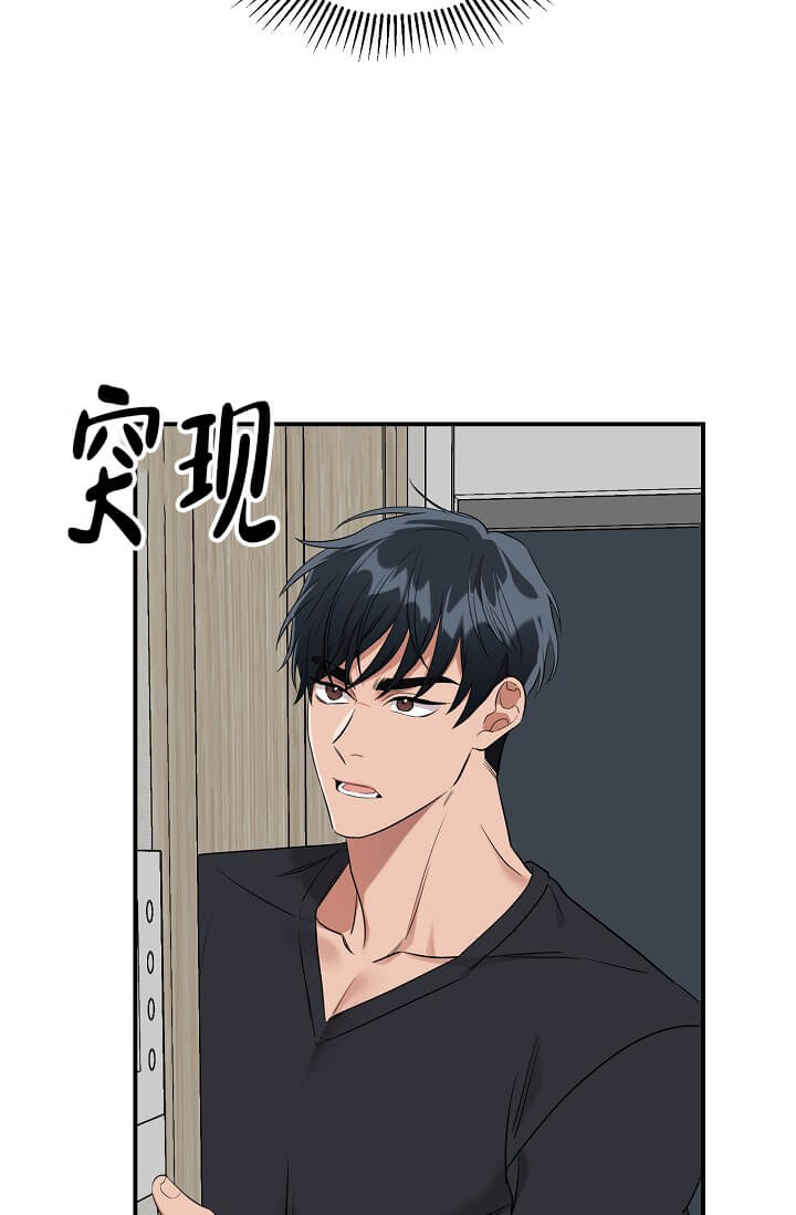 奇妙玩具来袭（完结） 第23话 第24页