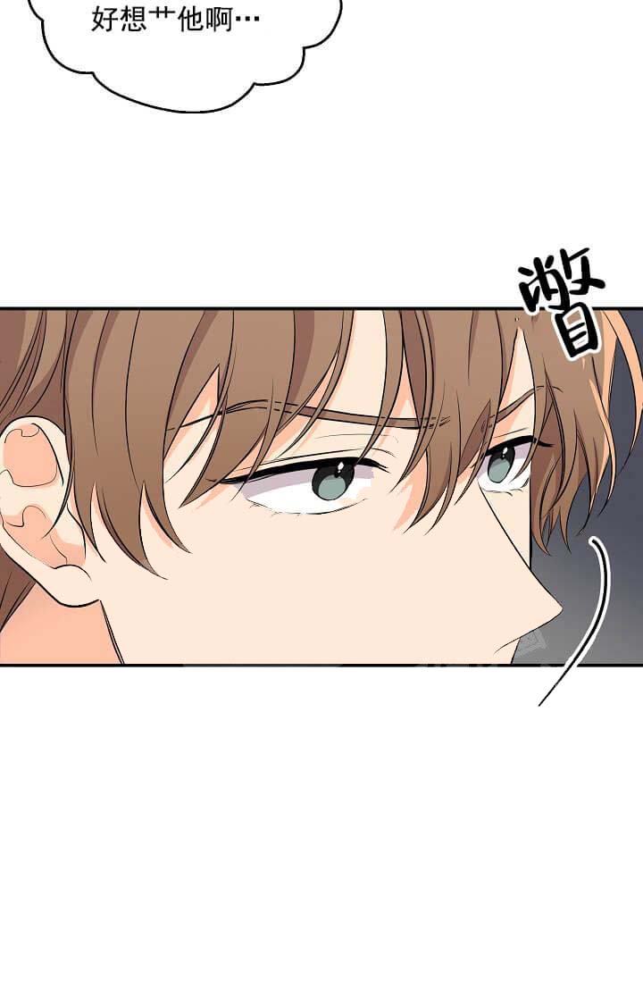 奇妙玩具来袭（完结） 第22话 第18页