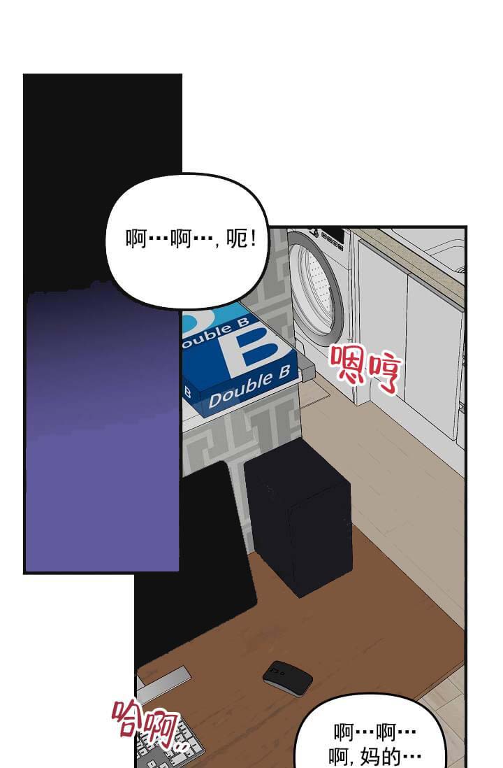 奇妙玩具来袭（完结） 第22话 第13页