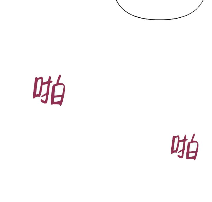奇妙玩具来袭（完结） 第21话 第16页