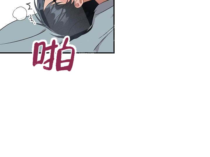 奇妙玩具来袭（完结） 第21话 第17页