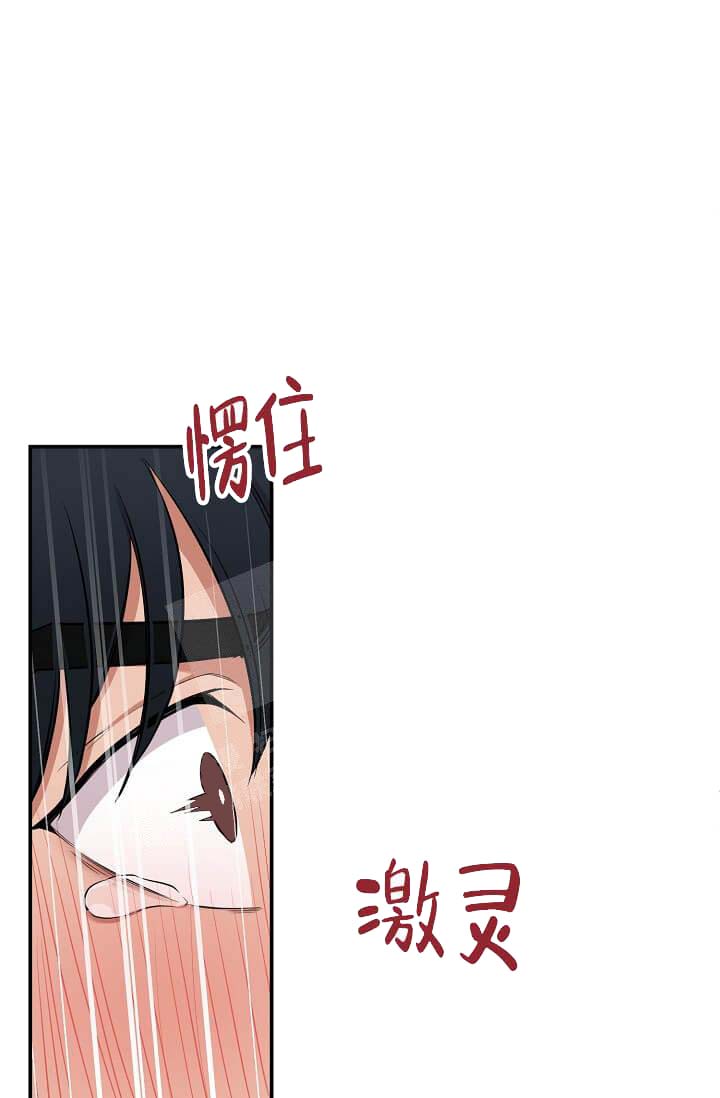奇妙玩具来袭（完结） 第21话 第25页