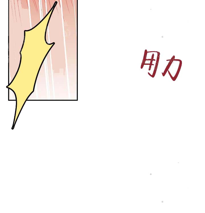 奇妙玩具来袭（完结） 第21话 第26页