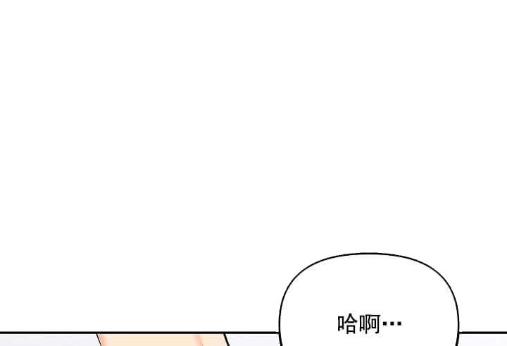 奇妙玩具来袭（完结） 第21话 第33页