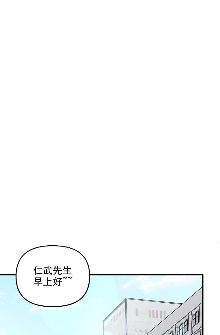 奇妙玩具来袭（完结） 第21话 第35页