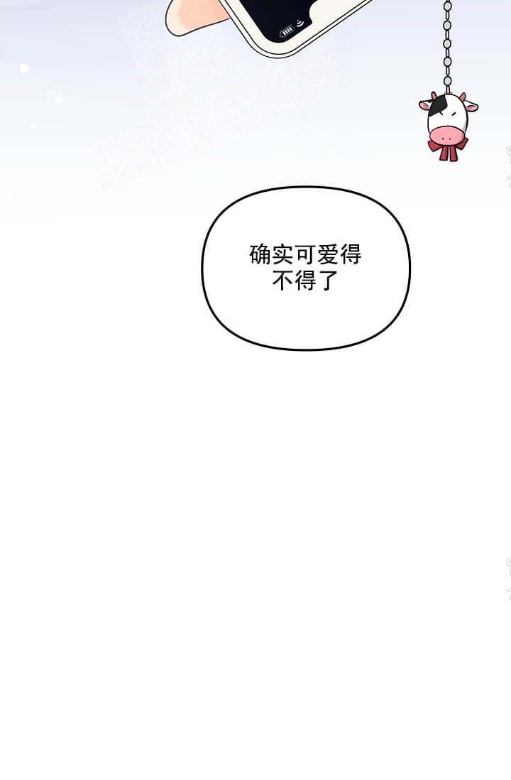 奇妙玩具来袭（完结） 第21话 第40页