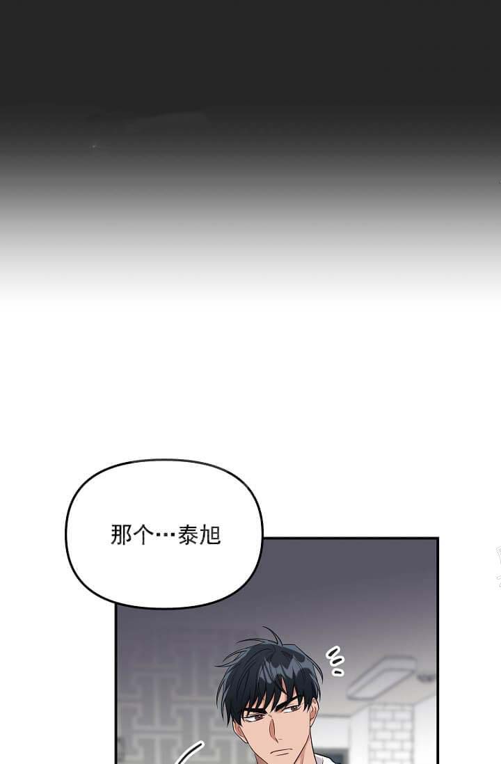 奇妙玩具来袭（完结） 第21话 第1页