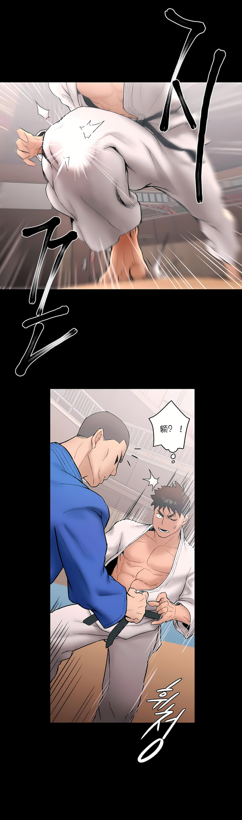 非常運動 第一季 第7章 第19页