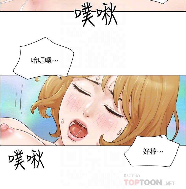 單身女子公寓 第8話-二十歲的稚嫩女友 第10页