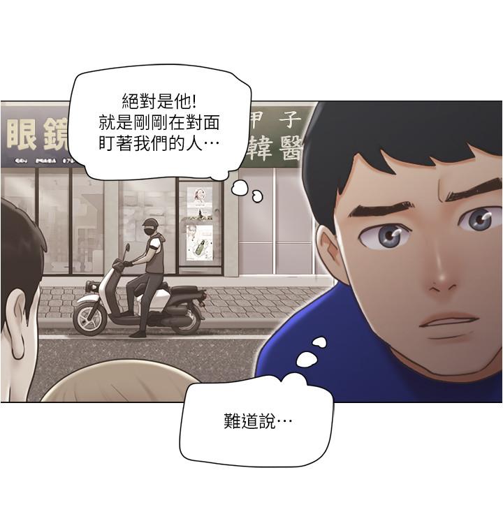 單身女子公寓 第8話-二十歲的稚嫩女友 第22页