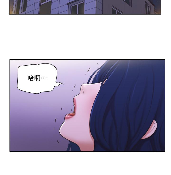單身女子公寓 第11話-冰山美人的另一面 第26页