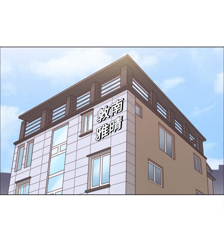 單身女子公寓 第1話-比女友還辣的鄰居們 第10页