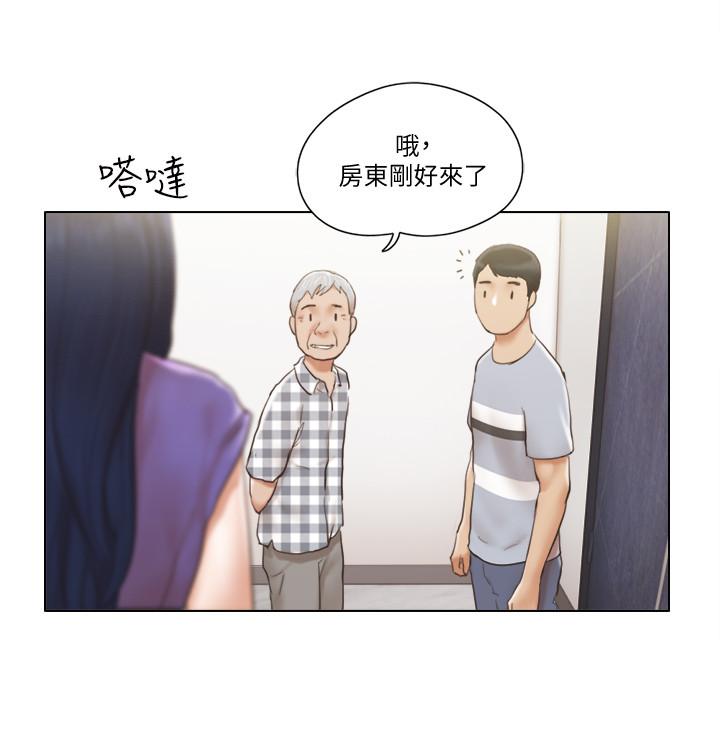 單身女子公寓 第1話-比女友還辣的鄰居們 第12页