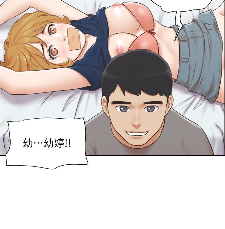 單身女子公寓 第15話-工作時別有一番魅力 第5页