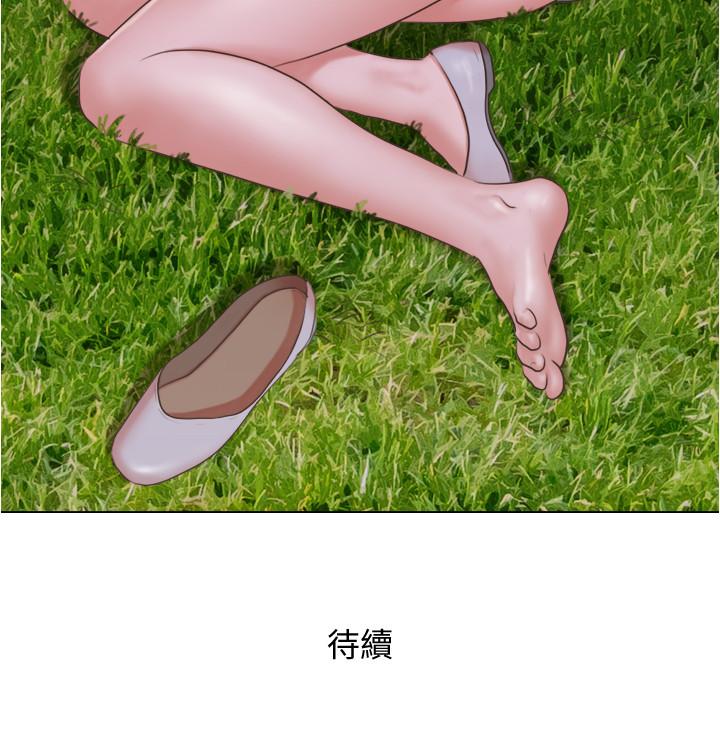 單身女子公寓 第27話-深夜在公園遭遇惡狼 第26页