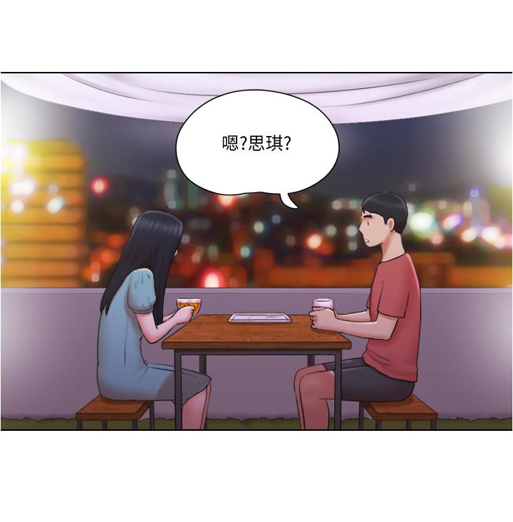 單身女子公寓 第29話-漸漸迷上慧珊 第9页