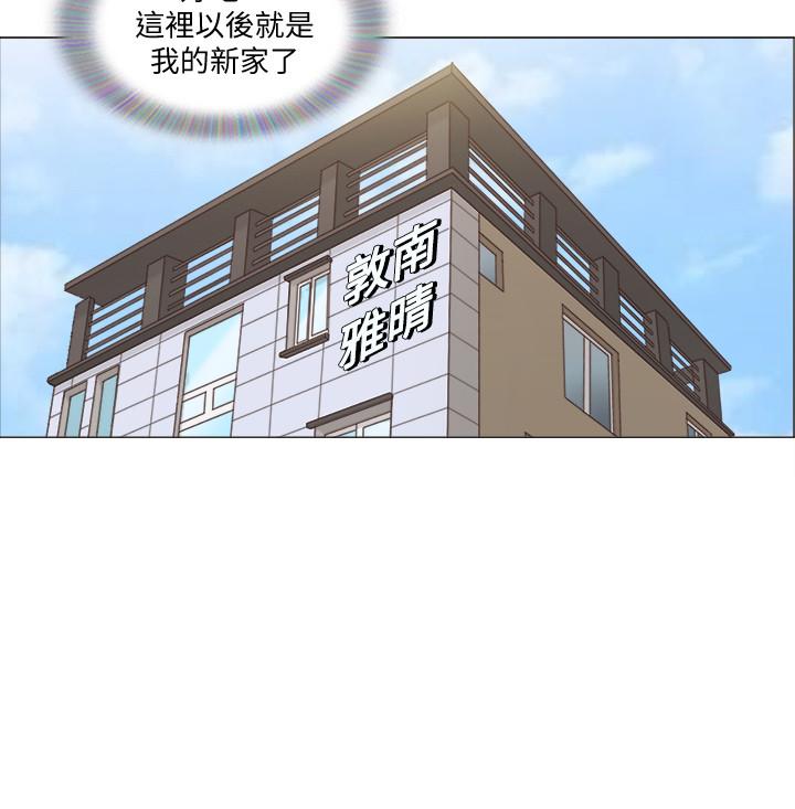 單身女子公寓 第2話-老是想起鄰居的肉體 第3页