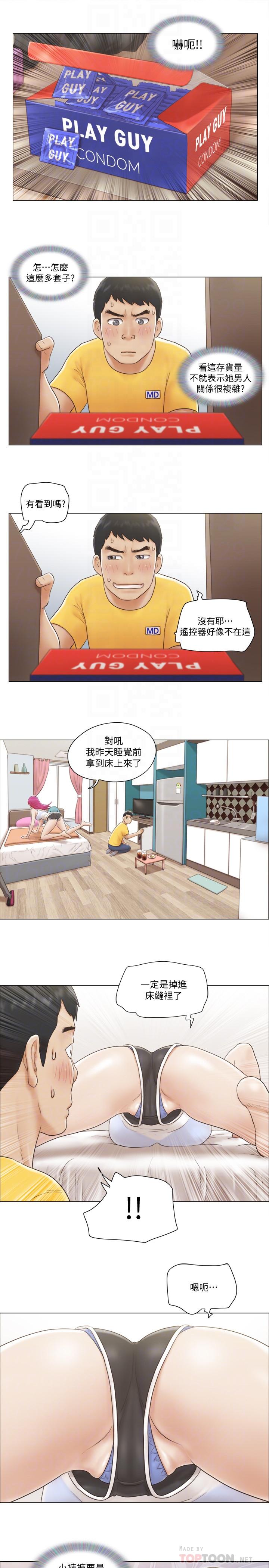 單身女子公寓 第2話-老是想起鄰居的肉體 第18页