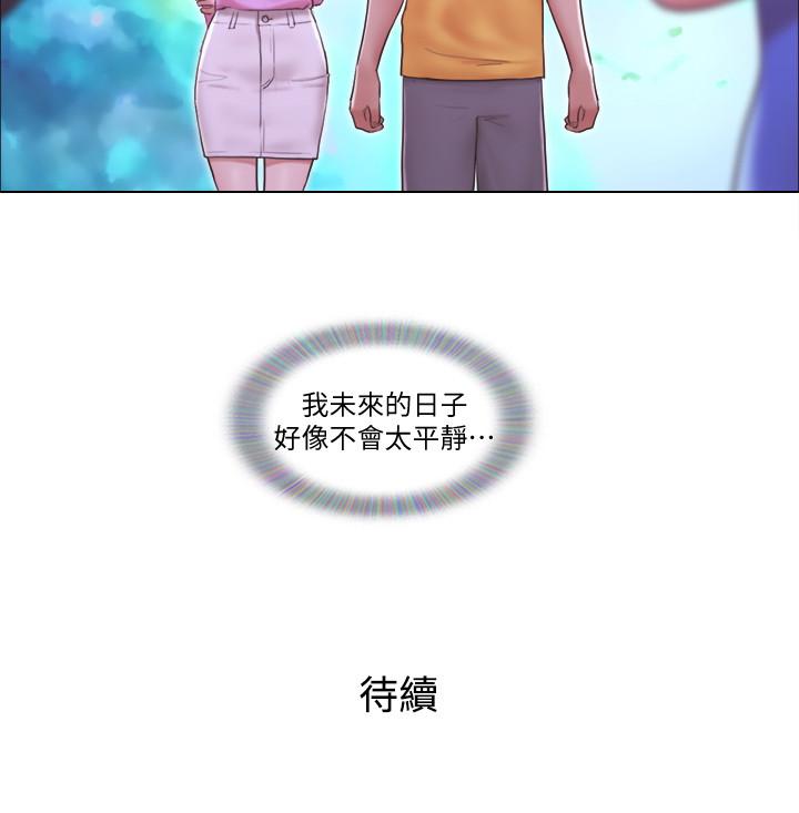 單身女子公寓 第2話-老是想起鄰居的肉體 第27页