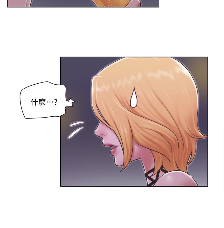 單身女子公寓 第3話-一大早就好熱哦 第9页