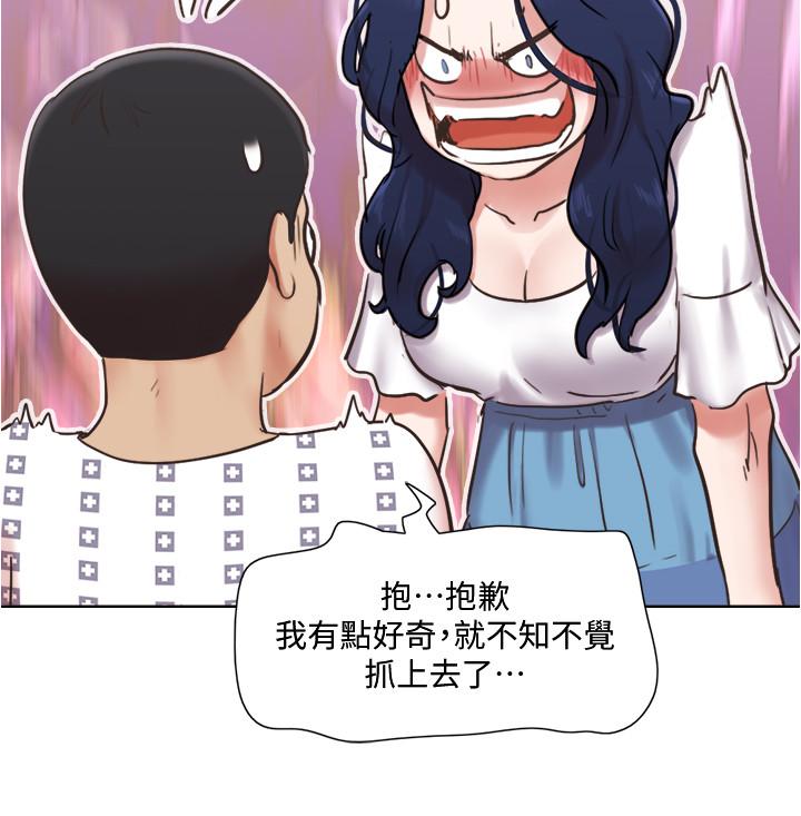 單身女子公寓 第36話-原來她只對我的手有反應 第22页