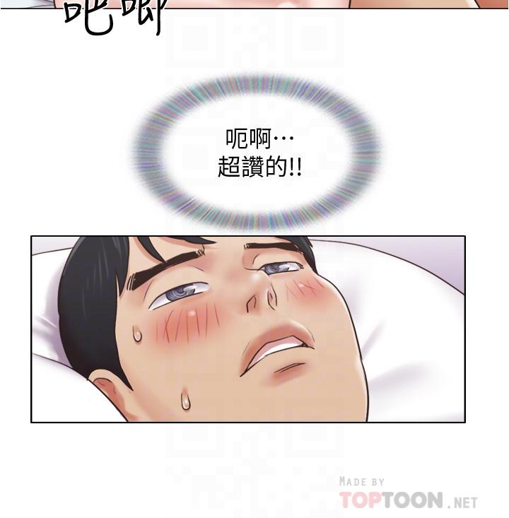 單身女子公寓 第37話-你的奶頭真美味... 第16页