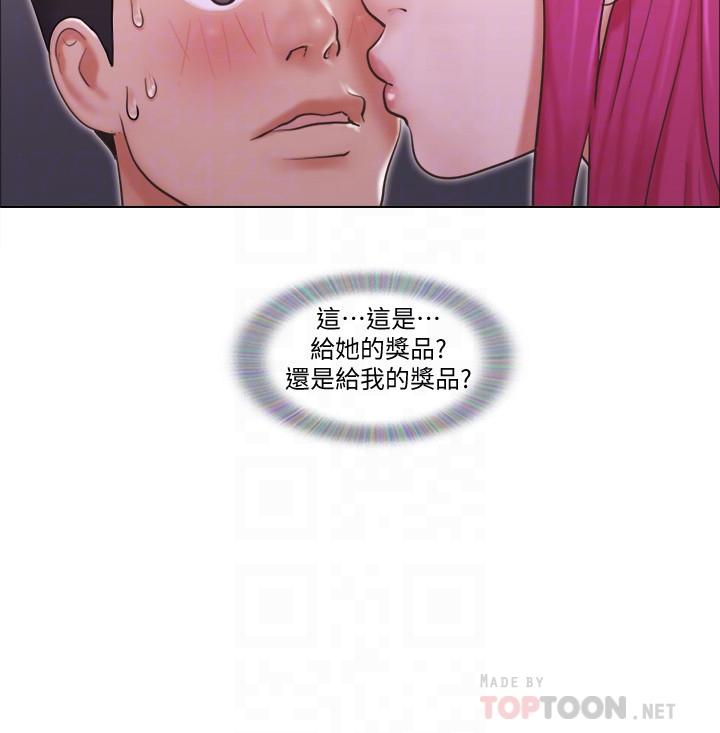 單身女子公寓 第4話-充滿淫蕩回音的KTV 第4页